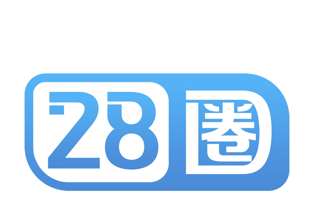 28圈