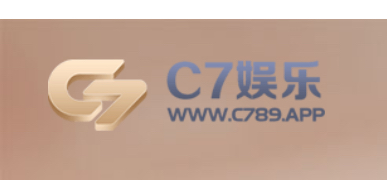 c7娱乐